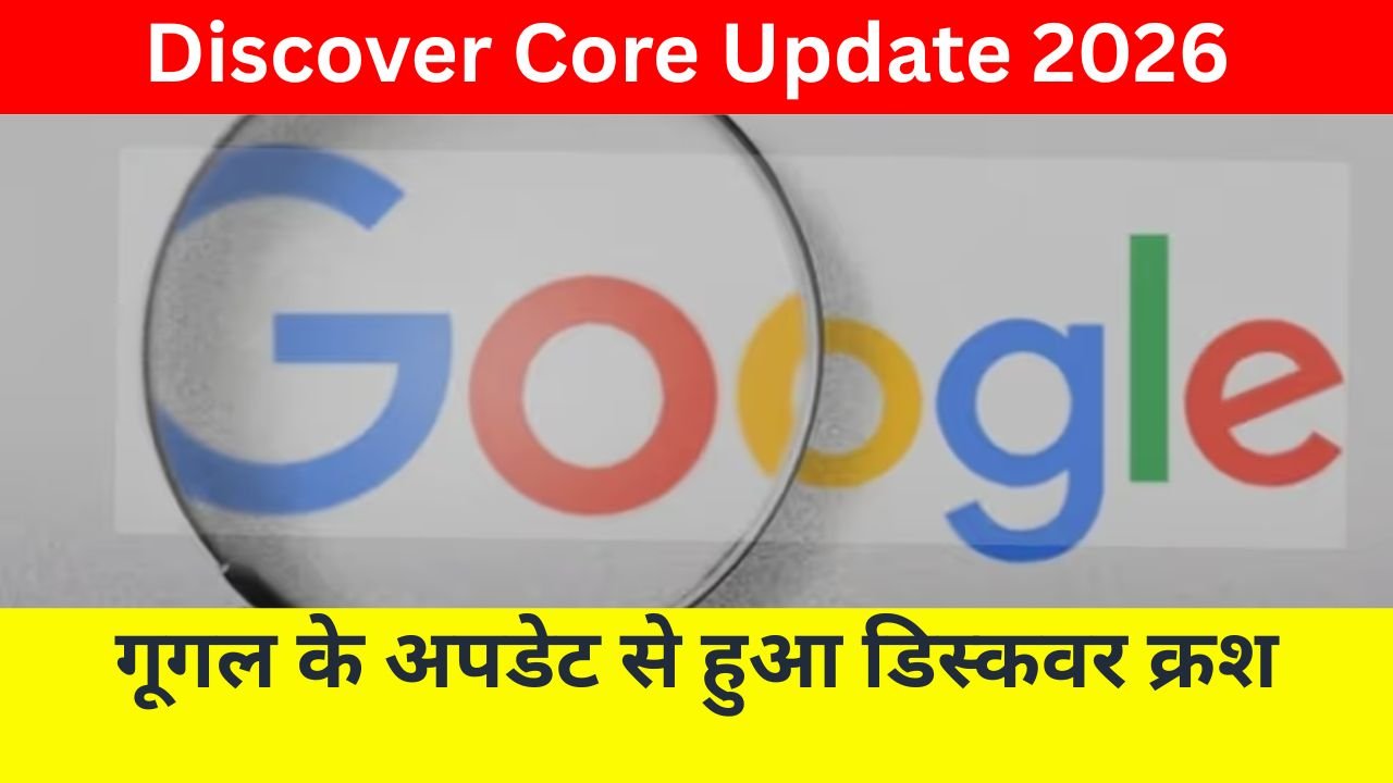 Discover Core Update 2026
